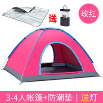 Tent outdoor 3-4 people automatic anti-rain thickened single double childrens rainproof camping camping field tent