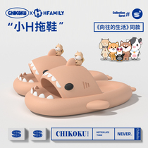 (Yearning for life of the same model) small H shark slippers female summer home with thick bottom anti-slip anti-bacterial couple cold drag