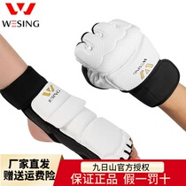 Jiurishan Taekwondo competition training special hand guard foot protection gloves back professional protective gear sandbag Boxing
