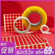 Joy Word Balloon without Mark Glue Point Meds Paper Tape Fine Arts Students Special Sticking Side Drawing Sketching Wedding Supplies Rubberized Fabric