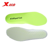 Special step soft mat technology insole men 2020 new breathable comfortable shock absorption perforated sports running shoes insole