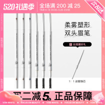 piara peran stereoscopic brow gel pen female persistent waterproof not decolorizing natural wild brow beginners