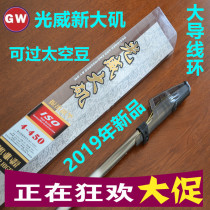 Guangweiji fishing rod new Daiji large wire ring slip drift 3 4 5 long-range throwing rod hand sea dual-purpose Sea Pole 6 3 meters