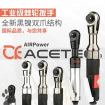 Right Angle Small Wind Cannon Pneumatic Wrench Steam tool Large full large flying helper steam repairing 90-degree moving torque ratchet plate hand