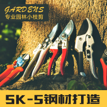 Pruning scissors gardening twig pruning pruning pruning shears garden labor saving floral tools fruit tree pruning thick branch shears
