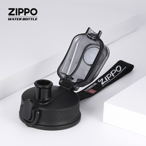 zippo cool moving series 550mL 800mL cup lid accessories