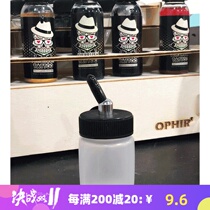 Phir spray pen paint bottle mouth cap spray pen bottle mouth side pot under pot paint cup mouth cap small plug