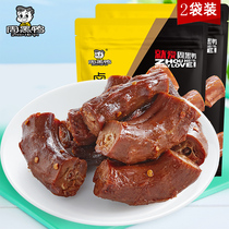 Zhou Black duck marinated duck neck 140g × 2 bags-vacuum small package Wuhan specialty snacks spicy marinade