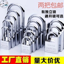 Open the door Mini long beam anti-pry door lock Lock padlock Safety small lock Universal extended anti-rust