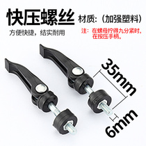 Tile push knife accessories manual broach accessories complete infrared presser foot sheath pad quick press screw backing