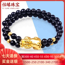 Yiyuanjingjing3d Hard Gold Brave Beads Lobellet Red Sandalwood 9999 Gold Transfer Beads Gold Brave Bracelet