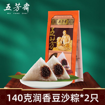 Jiaxing specialty in the vacuum of five fang fasts and bean sand bean sand over the Dragon Boat Festival of Big Meat 140g*2 browns