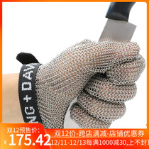 Cut-proof gloves steel wire gloves anti-cutting electric saw slaughtering and cutting factory kill fish metal gloves iron gloves