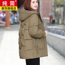 Pure Jane down jacket female winter white duck down long little man 2021 New Korean loose brand coat