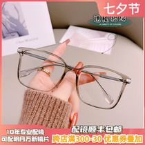 Tea colored literary and art ultra light TR 90 glasses frame male face frame glasses female myopia glasses anti blue - ray large frame tide