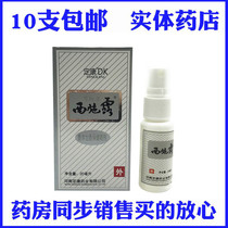 West Schurdew Sweaty Antiperspiration Antiperspirant Foxillary Odour Spray Perfume Spray Perfume 20 bottles