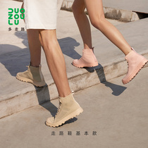 Multi-walk roaming shoes women shoes 100 hitch sports casual shoes 2022 new slow shock breathable walking shoes high help shoes