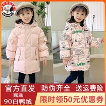 Snoopy Snobys new double face wearing childrens down clothes 90 white duck suede thick medium long winter dress with hat jacket