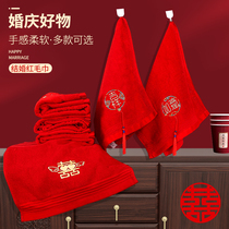 Wedding towel a pair of dowry red festive mother dowry a couple wash face cotton hand gift square towel