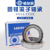 Harbin bearing HRB bearing 7813E 7815E 7815EK 7816E tapered roller bearing