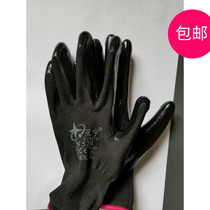 Xingyu gloves N528PU full palm nylon gloves comfortable breathable wear-resistant 618 big promotion