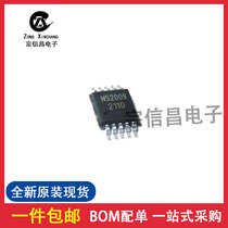 Original NS2009 patch MSOP10 audio amplifier chip IC