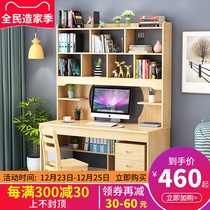 Solid wood desk bookshelf combination home with bookcase integrated modern simple economy desk student writing table
