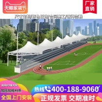 Membrane structure Sports facilities Playground Steel structure grandstand tensioning membrane landscape shed School canopy Rostrum awning