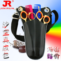 New Bovine Leather Xuan Beauty Bag Scissor Bag Leather Triangle Waist Bag Hair Tool Kit Two Piece Satchel