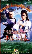 DVD player DVD (Shaolin and Wing Chun) Mi Xue Shi Xiu 20 Episodes 3 discs