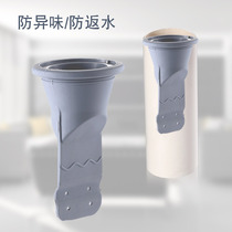 Silicone deodorant leakage core toilet sewer inner core kitchen sewer drainage ring floor drain