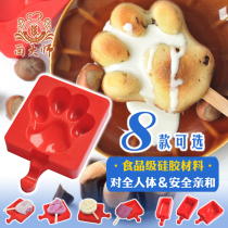 Ice Cream Molds Silicone Home Ice Cream Popsicles Ice Cream Popsicles Balls Creative Frozen Ice Homemade Ice Box Set