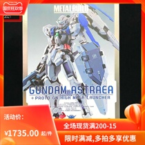 Bandage Soul Limited METAL BUILD MB Gao 00 White Goddess of Justice Zhengmei Sled Accessories Pack