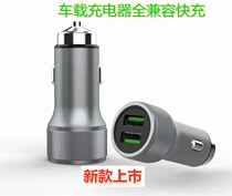 Car charger cigarette lighter conversion plug new mobile phone fast charging head 12V and 24v Universal one tow two car charge