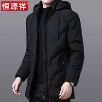 Hengyuanxiang 2021 new winter mens thick cotton coat long top hooded warm cotton coat tide