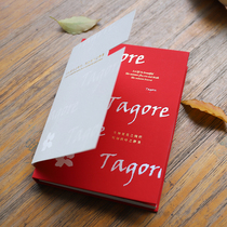 Life as Charflower Hand ledger This memorial to the TaiGore series notebooks The Nanjing Pioneer Bookstore 