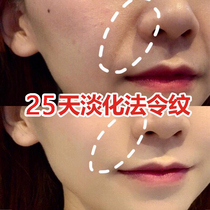 (Recommended by Via)Crocodile oil anti-wrinkle liquid dilute nasolabial folds artifact full face can be used~shoot one hair three