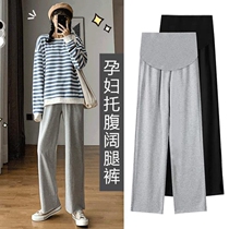 Pregnant women pants wide leg pants Spring and Autumn wear autumn suit fashion tide mother thin casual loose bottom straight pants