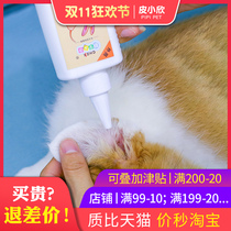 Dog ear hair removal powder Teddy ear cleaning powder Pet ear hair removal powder Ear canal powder cleaning supplies 80g