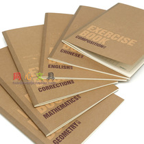 Daolin small square subject B5-30 page Love to Learn English this wrong question this composition text Geometry Notes subject book