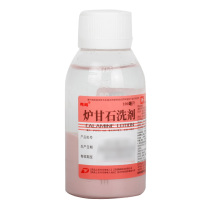 3 bottle discount) Pengyao calamine lotion 100ml acute itching skin disease in children with eczema prickly heat