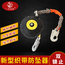 Take the lead in portable webbing anti-fall device Outdoor lightweight insulation aerial work anti-fall self-control self-locking