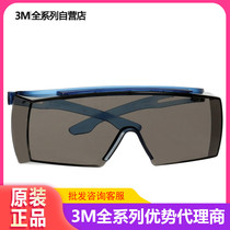 3M goggles SF3701 glasses strong anti-fog anti-fog dust sand anti-scratch UV riding industry SF3702