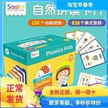 Sarin Natural PHONICS card Sarin 220 high frequency words SAALIN pronunciation words English early education enlightenment card