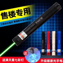 Green laser flashlight infrared pen teaching long spot lamp pen sales usb laser light rechargeable sand table Red