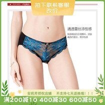 An Lifangs E-BRA womens underwear sexy perspective lace mid-low waist hip-raising briefs K29521