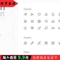 Commonly used linear wallet financial Social Shopping Cart E-Commerce sketch eps icon icon icon material bag 72045