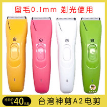 Taiwan God Cut A2 Pets Small Electric Cut Kitty Dogs Rechargeable Electric Push Cut Teddy Haircut Hair Shave Hair Shave