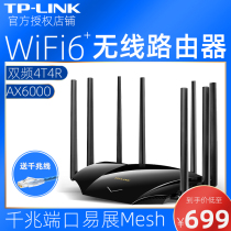 TP-LINK wifi6 wireless router full gigabit Port AX6000M through wall King home large apartment high speed Dual Gigabit dual band whole house wireless wifi fiber XDR60