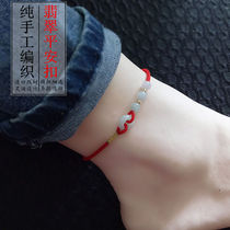 Safe anklet female 2021 new red rope recruiting wealth evil ins cold wind weaving Jade transshipment men and women couples